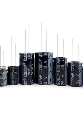 家直供寿35V220U高F频低阻长命105度直RJL插铝电解电容2厂20UF35V