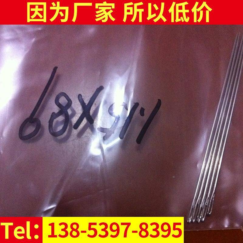 寸半大眼针手针缝24针圆绣盘镀镍缝纫针线fs45手3工花针厂家