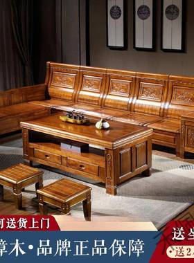 花香发樟木沙组合冷储暖两用中式转78727角贵妃客物沙