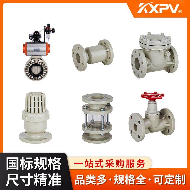 凯鑫XPV家咨询客服现货直销PP厂H视镜工业塑料化工专全塑用PPKH玻