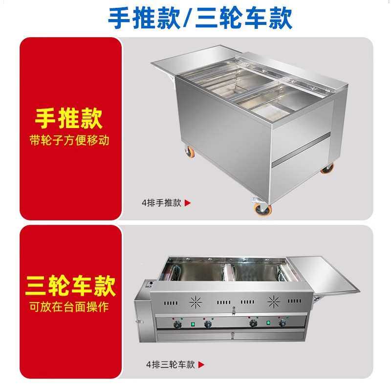 广凌电烤鸡炉手推款新奥尔良烤鸡腿电烤商用手推车摆摊自动烧烤机