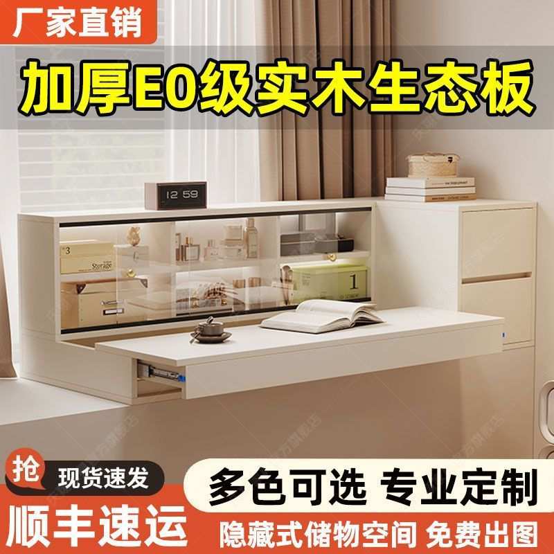 飘窗柜家用窗户台收纳柜子2025新款储物柜可钉制小户型台面置物柜