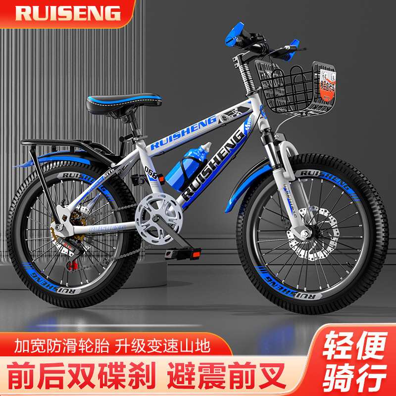 自行车成人儿童山地车中小学生男女式单车18寸20寸22寸24寸26厂