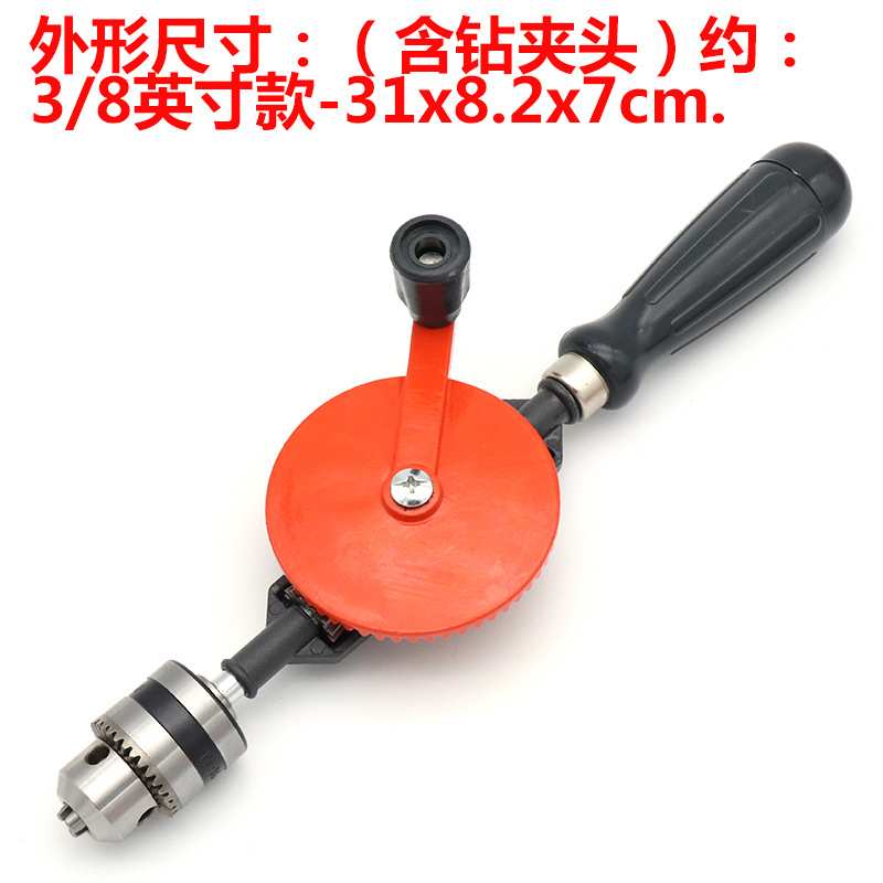 手摇木工钻 手钻 模型打孔钻 微型钻 木工手工工具