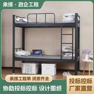厂家 双层型材床上下床学生宿舍公寓床高低床员工铁艺床上下铺