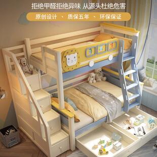 全实木儿童上下床双层床男女孩高低床子母床两层滑滑梯上下铺木床