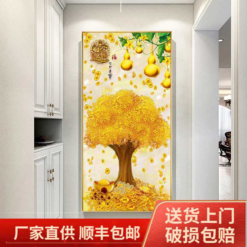 黄金满地发财树玄关装饰画新中式入户走廊过道挂画黄金大道镶钻画