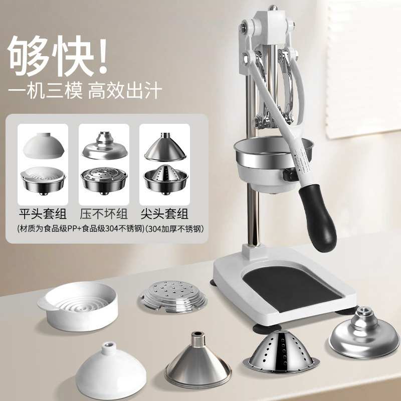 商用手动榨汁机平头摆摊压汁器 手压式压橙汁橙汁家用压榨器