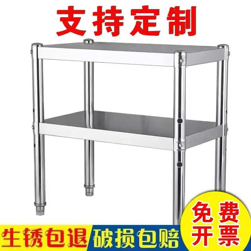 ?不锈钢落地置物架家用台子水吧台商用架子桌子工作台餐饮厨房后