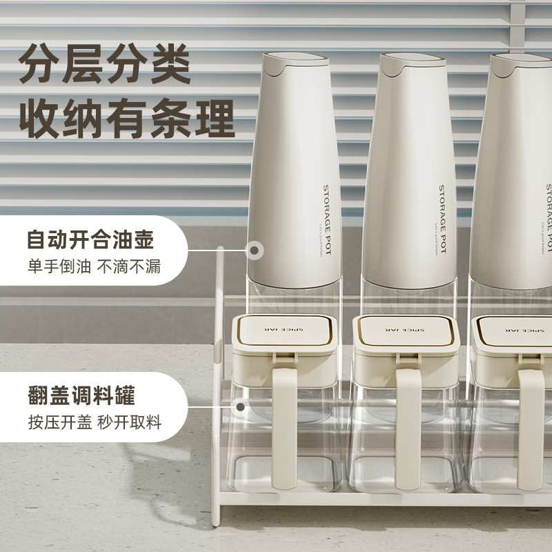 调料组合套装轻奢调味料瓶厨房盐调味罐收纳盒油盐味精调收纳