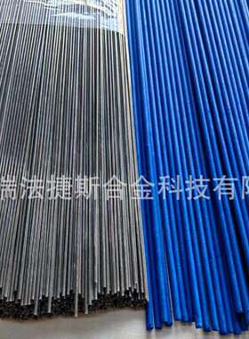 出口品质瑞法捷斯REFULGENCE磷铜锡黑焊条HL208磷铜锡焊丝铜焊条