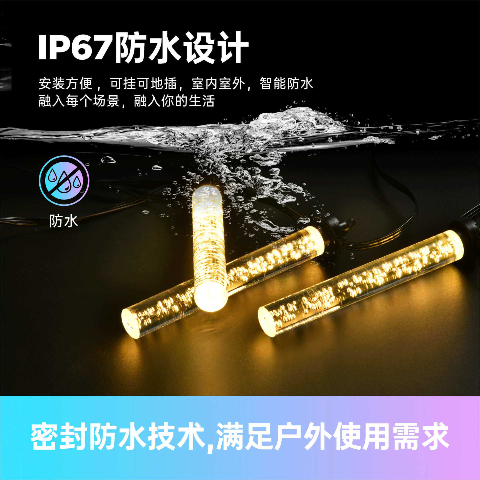 LED智能幻彩心愿灯 多场所装饰照明夜景亮化工程优选室外氛围灯