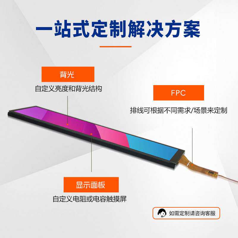 8.8寸480*1920HDMI接口家电厨电货架广告车载电脑副屏液晶显示屏