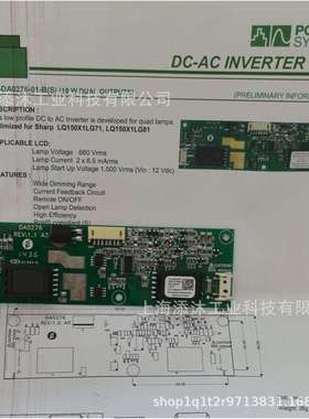 PowerSystems高压控制板PS-DA0276-REV1.1A3工控配件原装进口