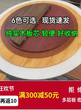 L7圆餐桌实木桌面餐桌折叠圆桌面桐木大桌面圆桌台面折叠黑胡白色