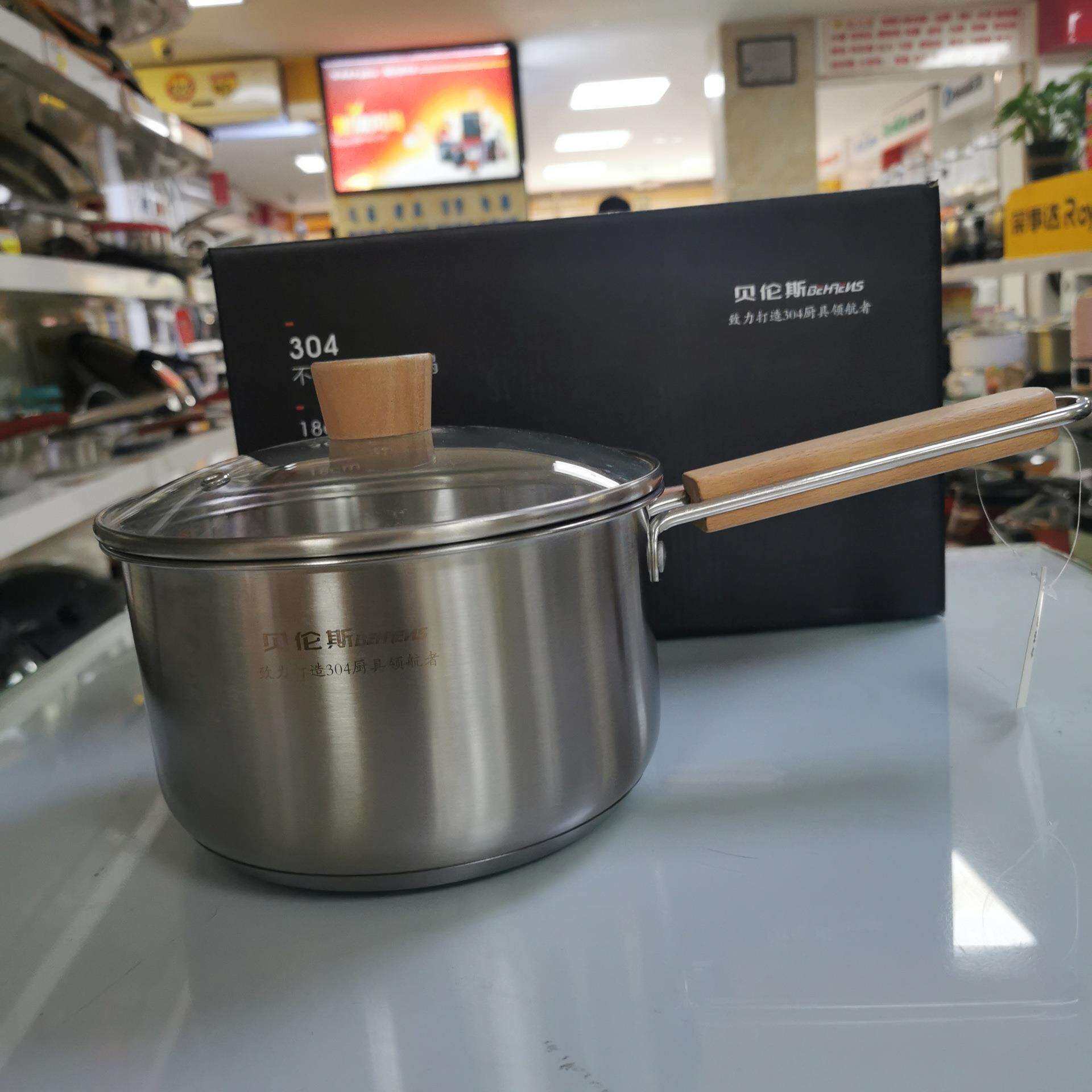 贝伦斯小奶锅304不锈钢加厚单柄婴儿宝宝辅食锅泡面煮面条18cm锅