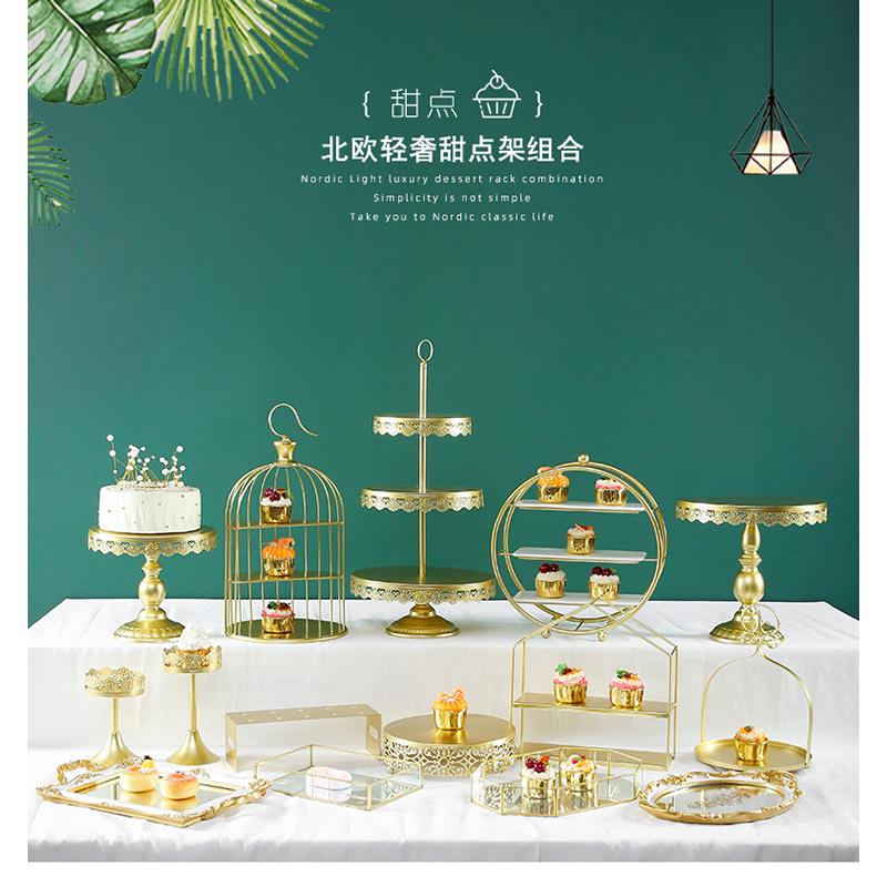 甜品台摆件展示架甜点糕点托盘冷餐茶歇摆台蛋糕架子下午茶点心架