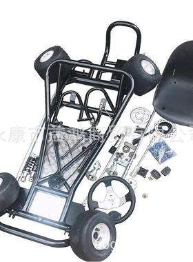 168CC改装四轮摩托漂移卡丁车配件全套车架转向后桥5寸光胎铝总成