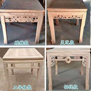 白胚桌子传统复古茶台八仙桌白坯北方老榆木客厅简约桌子明清仿古