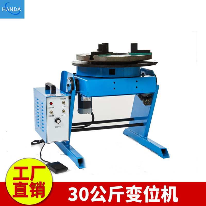 贯穿通孔50公斤小型焊接变位机 正反转可调速焊接变位器 焊接转