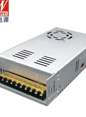 工业级DC36V18V9V20V开关电源厂家48V360w电源楼宇对讲变压器