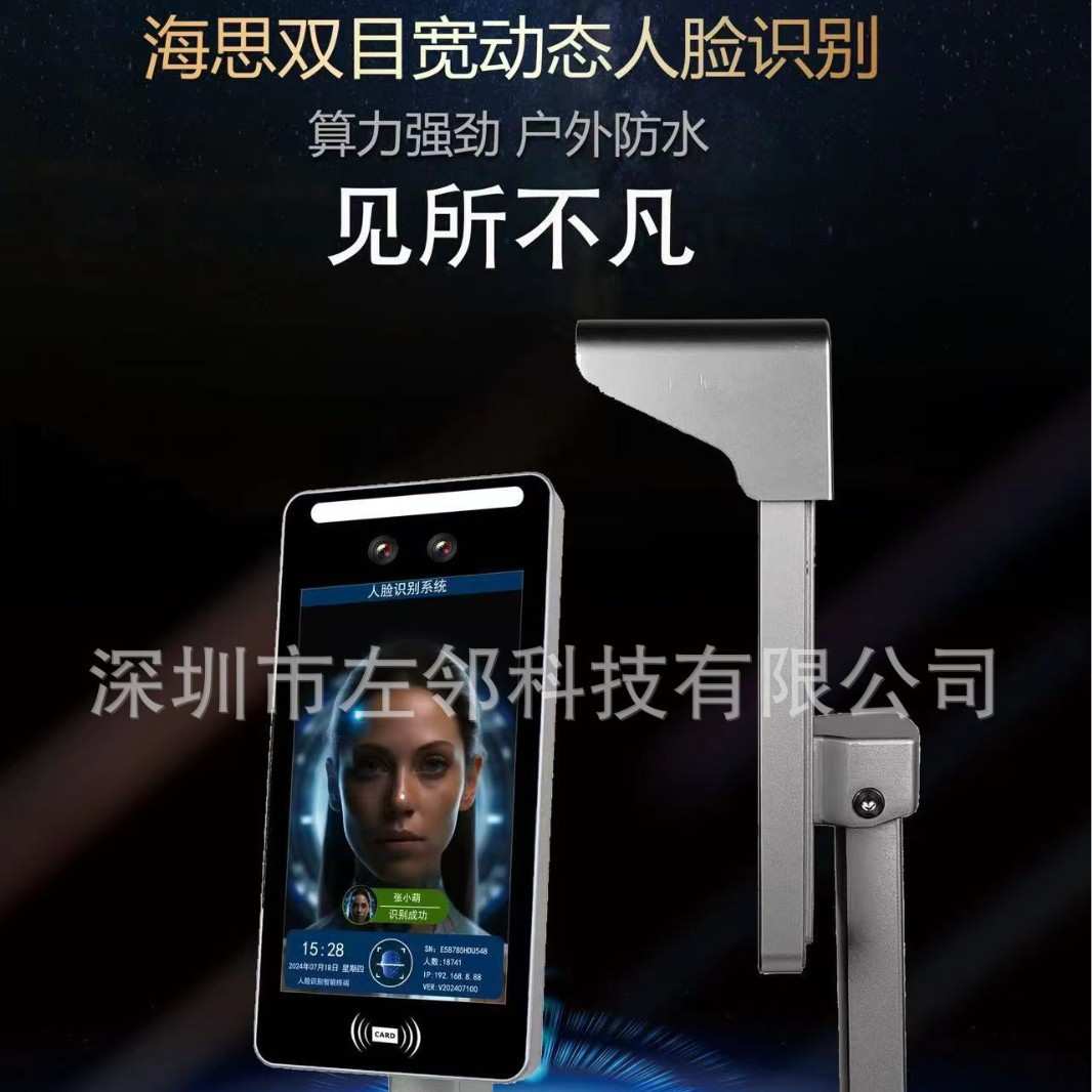 智慧小区人脸门禁一体机动态人脸识别小区门禁圆柱考勤机厂家直销