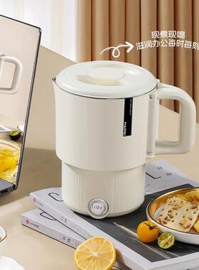 海牌折叠电热水壶HP-SH08便携式水壶迷你小型旅行热水壶