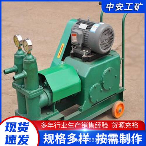 厂家供应ZMB-6型双液注浆泵混凝土机械故障率低使用安全