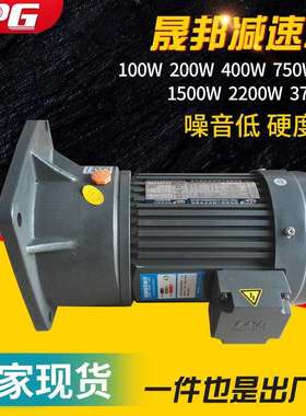 原装CPG晟邦齿轮减速机1500WCV立式带刹车抱闸