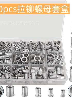 300pcs304不锈钢平头竖纹拉铆螺母盒装滚花拉铆螺丝母大平头拉铆