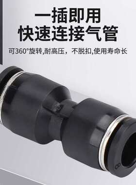 气动快速接头英制气管3/16快插直通接头PU1/4 1/2气管接头三通
