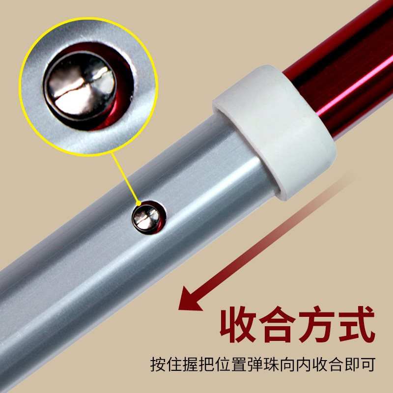 盲人手杖便携式拐棍生活用品盲杖钛合金伸缩78节多功能导盲杆