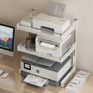 加高打印机架子桌面双层复印机置物架多功能办公室桌上主机收纳架