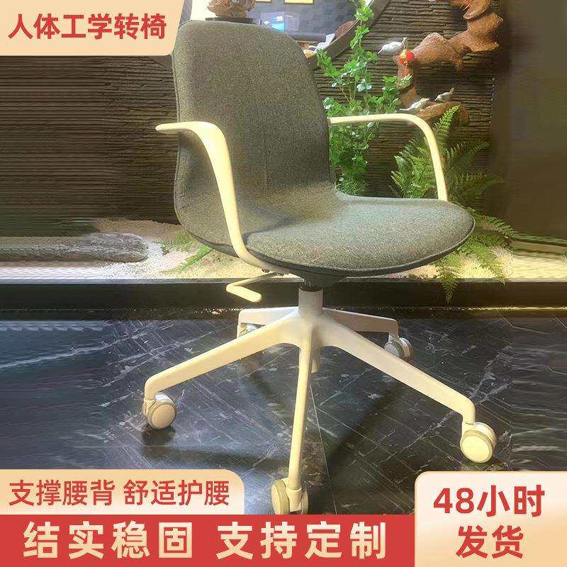 佛山工厂直销隆菲尔扶手电脑椅办公椅子靠背人体工学转椅