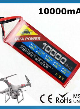 航模电池22.2V 6S 10000MAH 70C 10寸 穿越机FPV 3