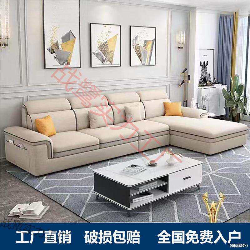 北欧风布艺沙发客厅现代简约轻奢科技布贵妃大小户型沙发组合猫抓