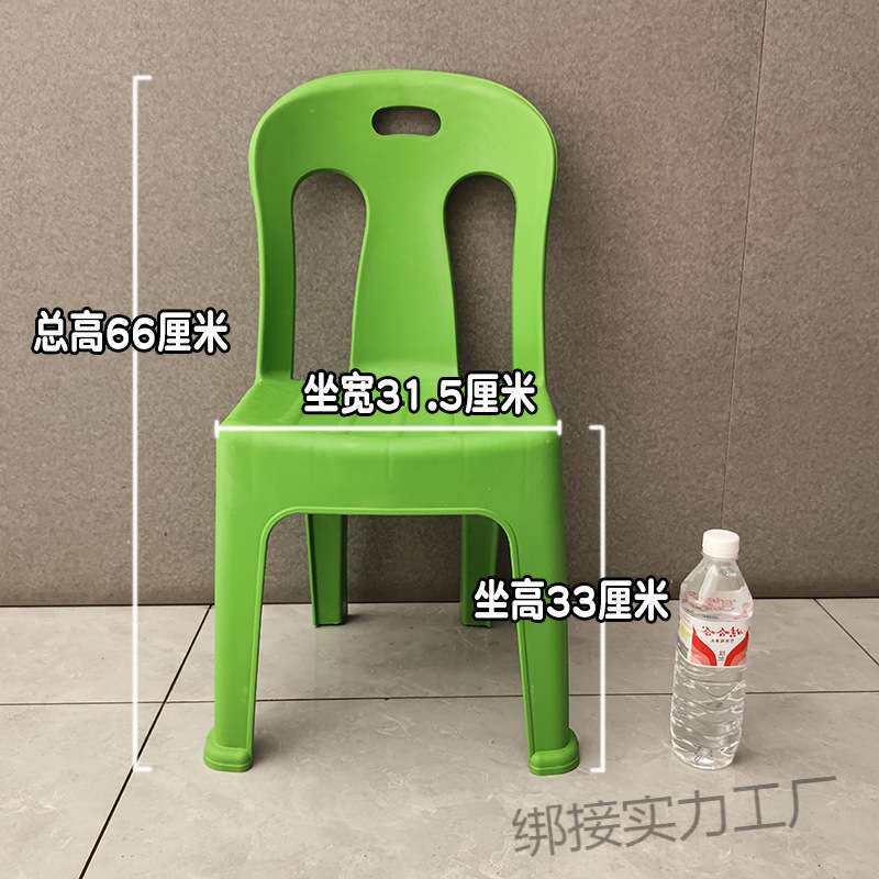 塑料靠背椅加厚餐椅简约凳子夜市家用大排档椅子成人大人儿童烧烤