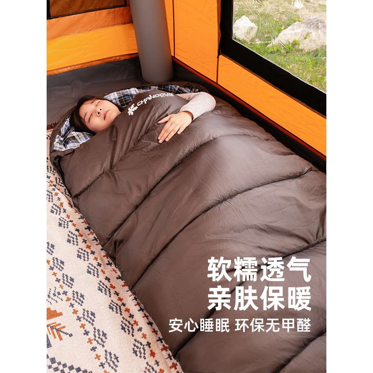 夏诺多吉户外单人信封睡袋露营徒步登山成人秋冬季室内保暖睡袋