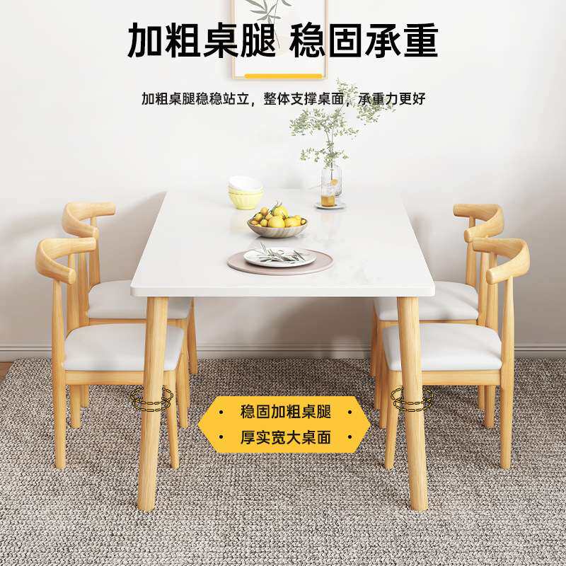 餐桌岩板防水防油带椅子实木腿简约圆桌方桌原木风小户型家用桌子