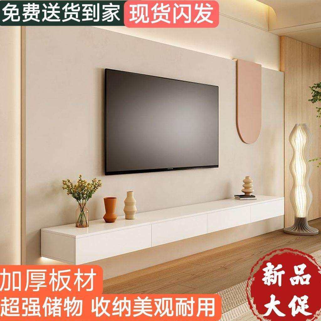 现代简约悬空电视柜悬挂式悬浮电视墙柜小户型客厅奶油风组合茶s^
