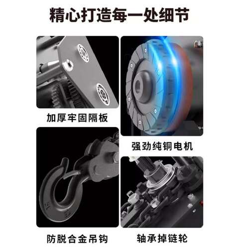 dhs环链电动葫芦DHS倒链1吨3t6m9米起重吊机380v链条遥控电动葫芦