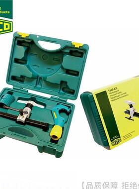 REFCO/威科45度扩管器喇叭口工具RF-888-ZM525-F899-ZSTK-3