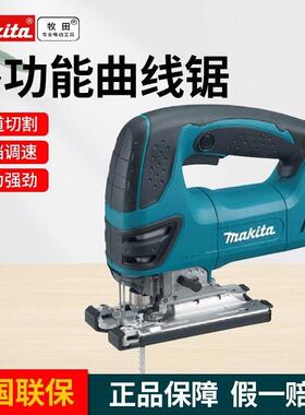 Makita牧田曲线锯M4301/4327/4328/4350/4351多功能木工锯切割锯