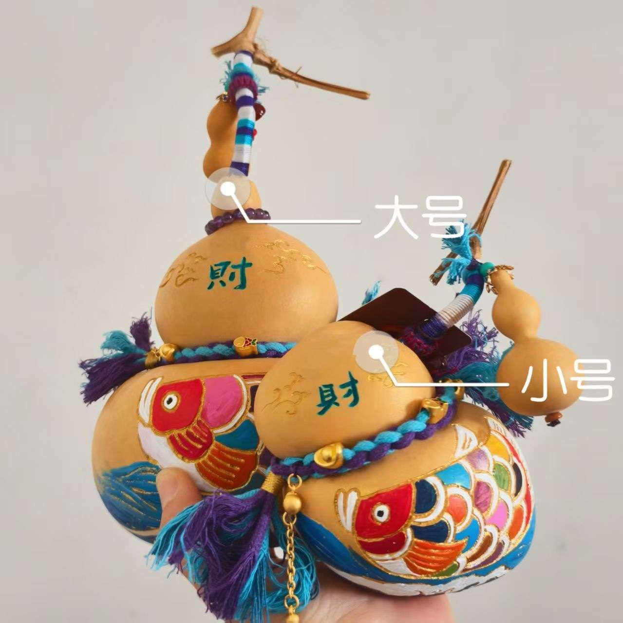 异形葫芦天然葫芦挂件文玩钱袋子葫芦摆件纯手工雕刻彩绘烫烙画鱼