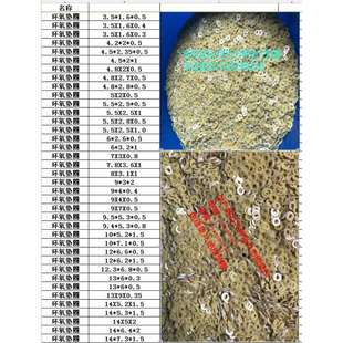 TPR垫圈电木垫片尼龙垫片赛钢垫片羊毛毡垫片绝缘垫圈