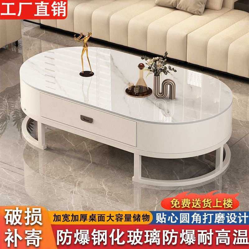 加厚亮光岩板茶几客厅家用轻奢现代茶桌2025新款小户型椭圆形茶几