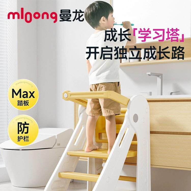 曼龙宝宝学习塔洗手台阶凳可折叠儿童踏脚凳小孩洗漱台家用踩脚凳