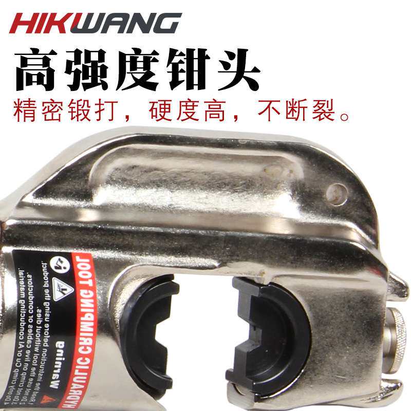 恒光手动液压钳压线钳KYQ-400端子钳压接16-400mm2铜铝端子160kn