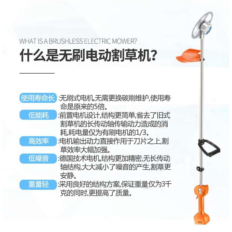 无刷电动割草机小型打草机农用收稻割灌机充电式多功能家用除草机