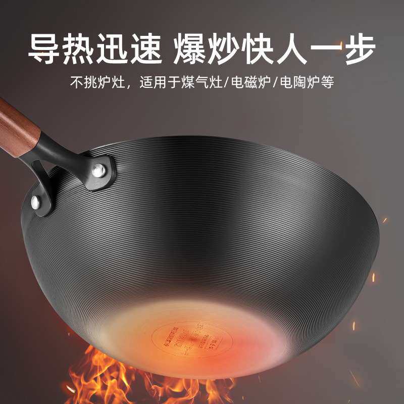 中康铁锅炒菜锅家用第三代无涂层精铁不粘锅渗氮防锈铁锅平底炒锅